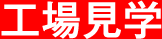 麺の種類